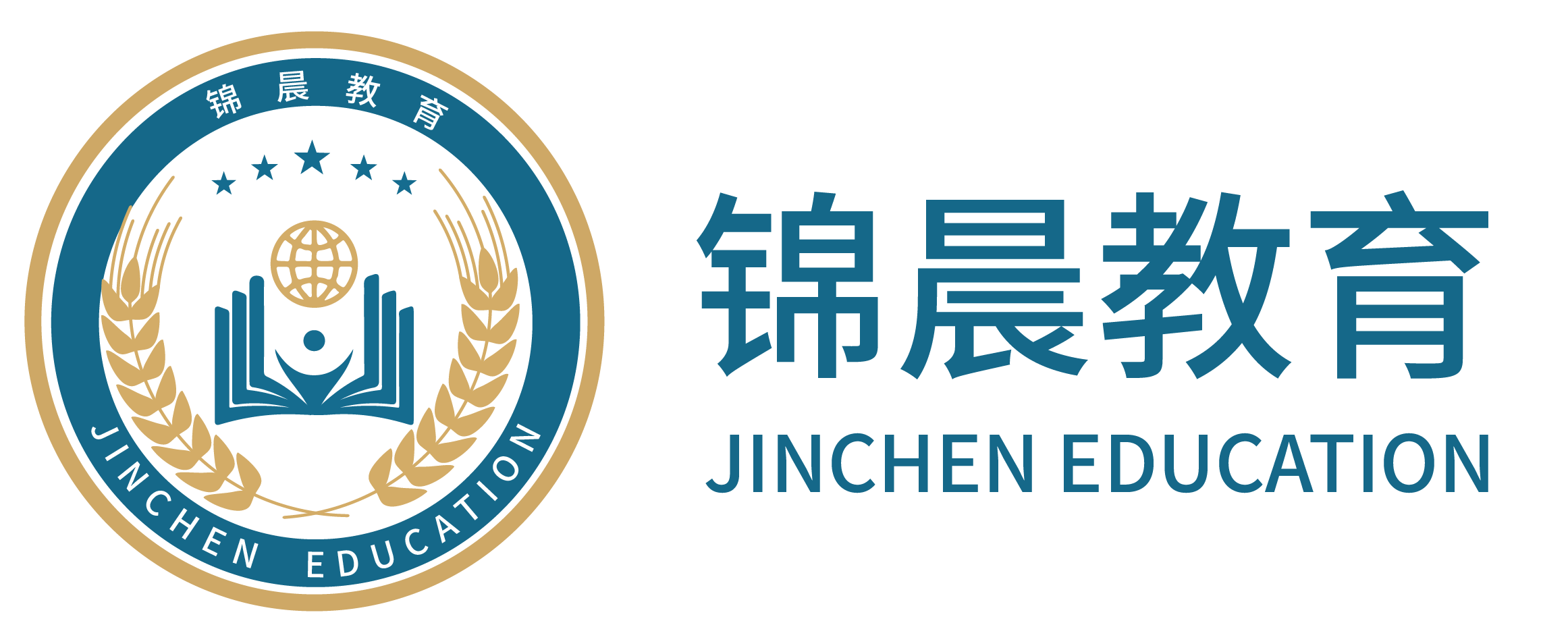 锦晨教育：常州工学院2026年五年一贯制“专转本”（师范类）招生简章